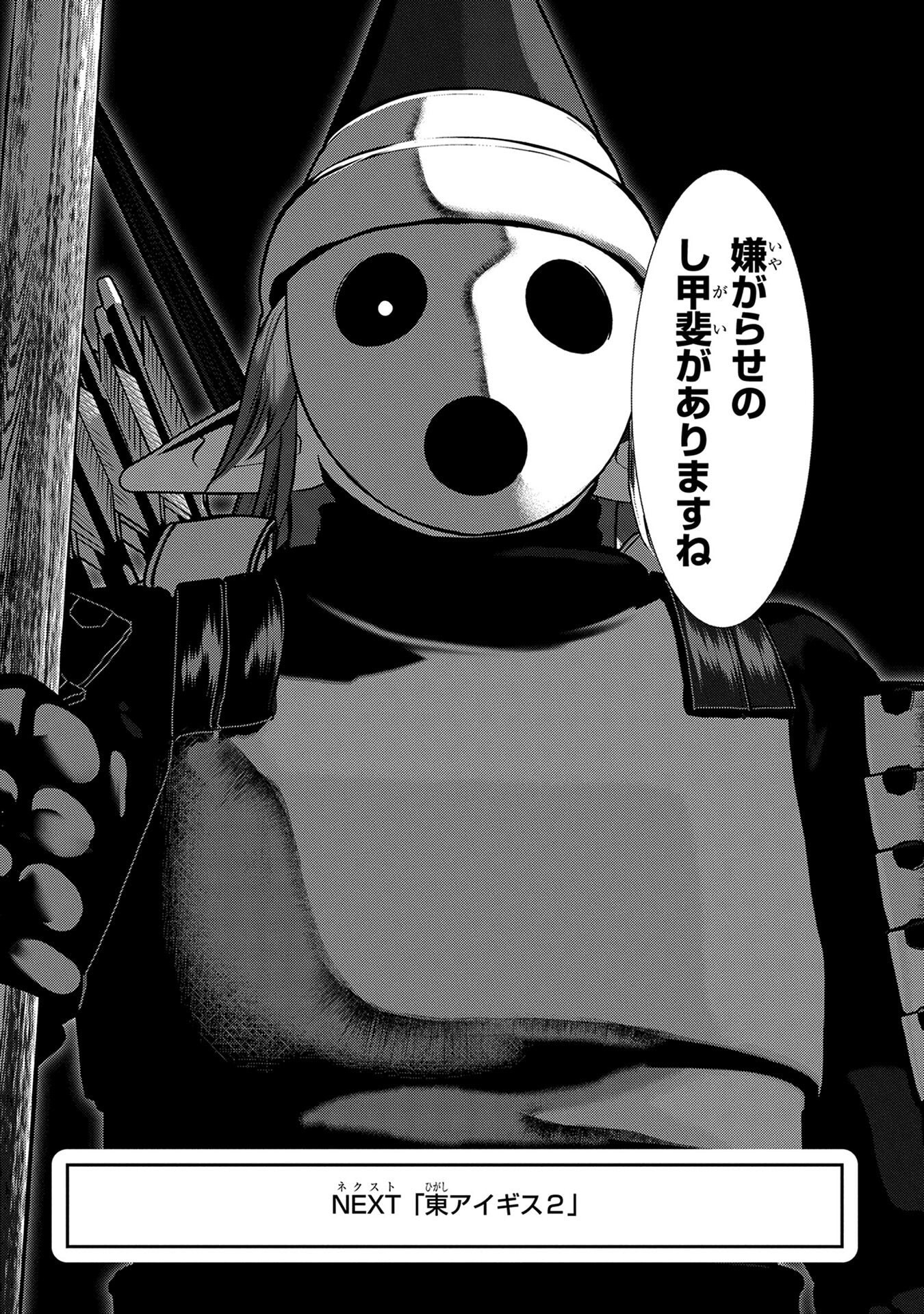 P42