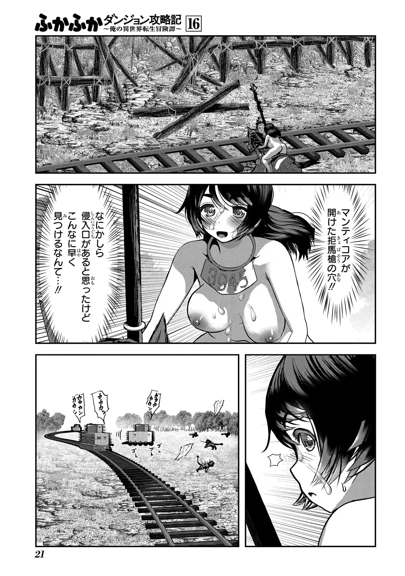 P19