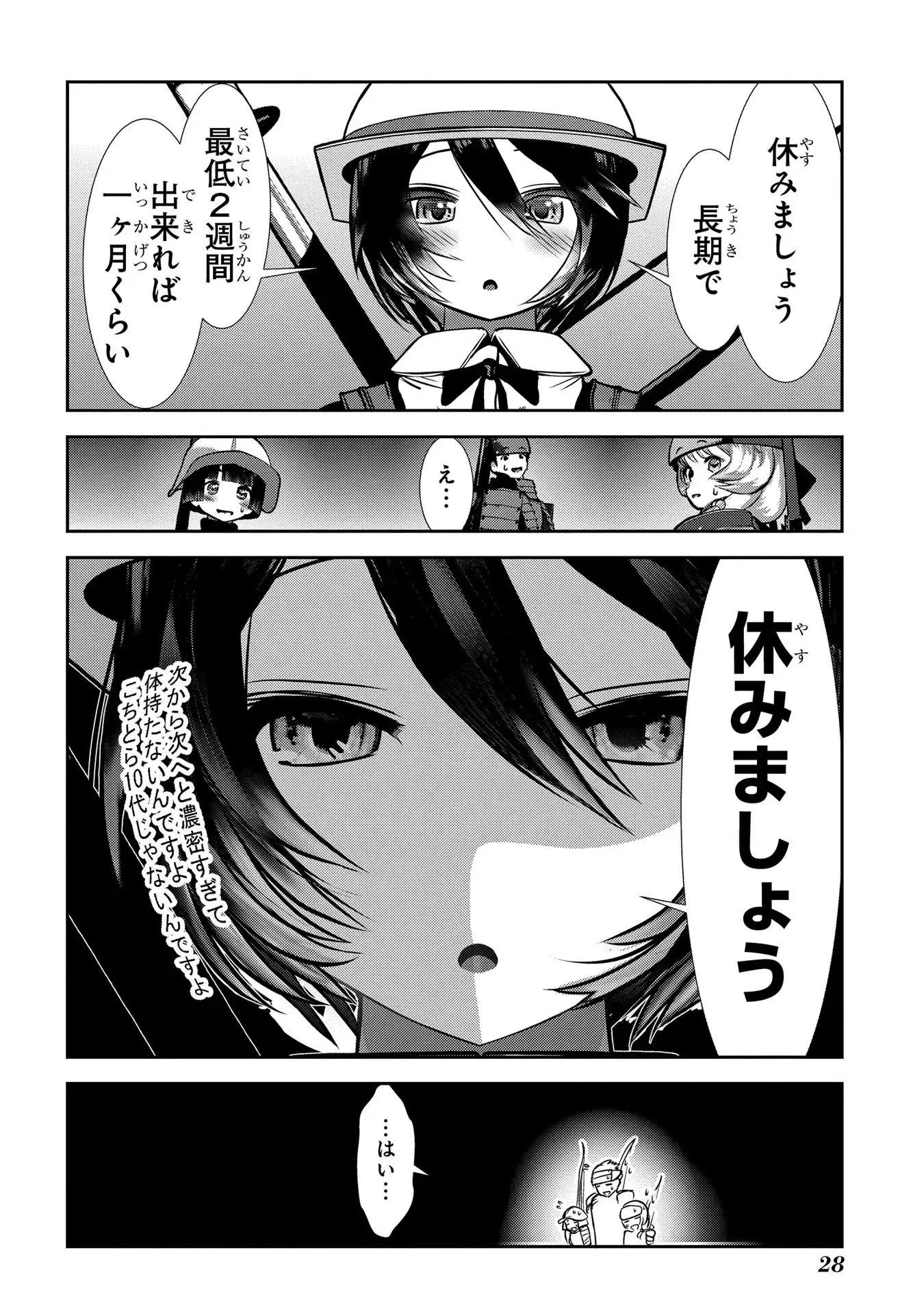 P26