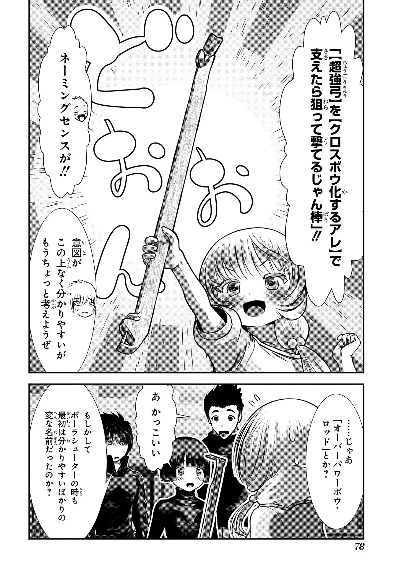 P32