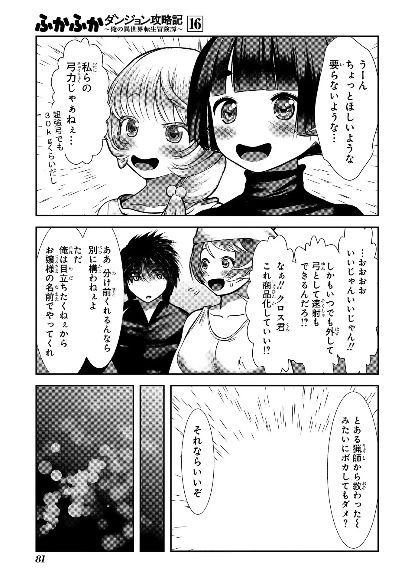 P35