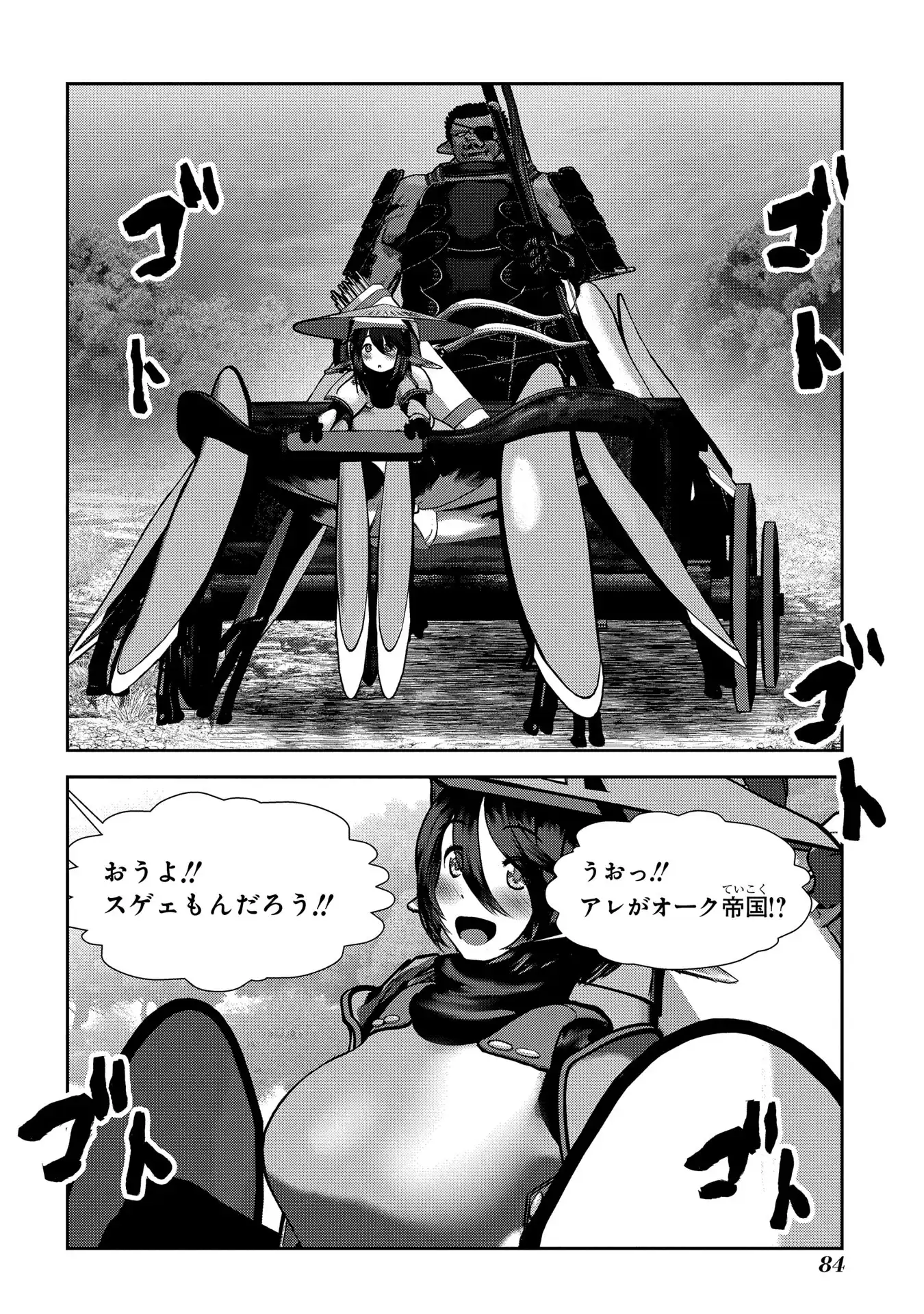 P38