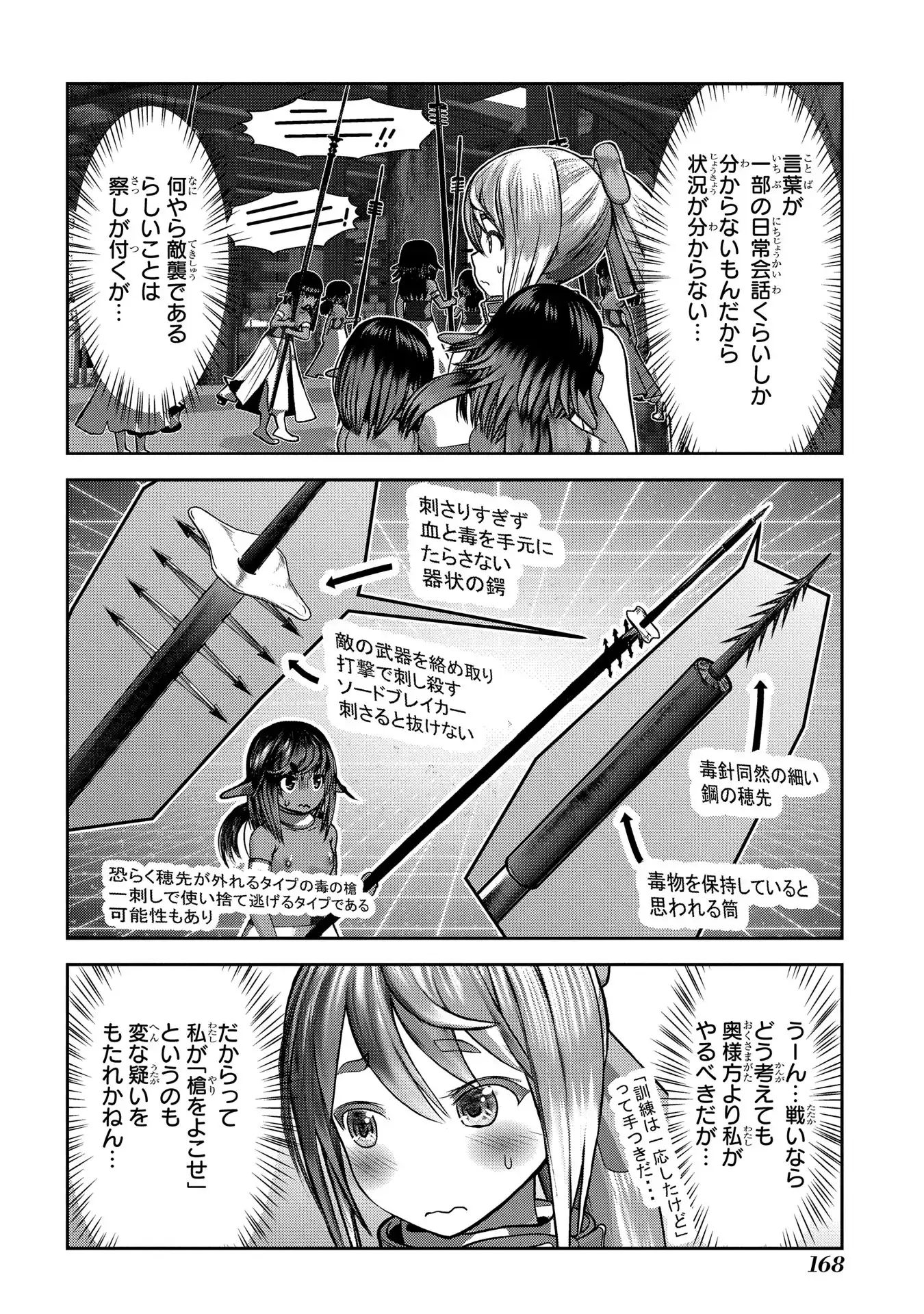 P34