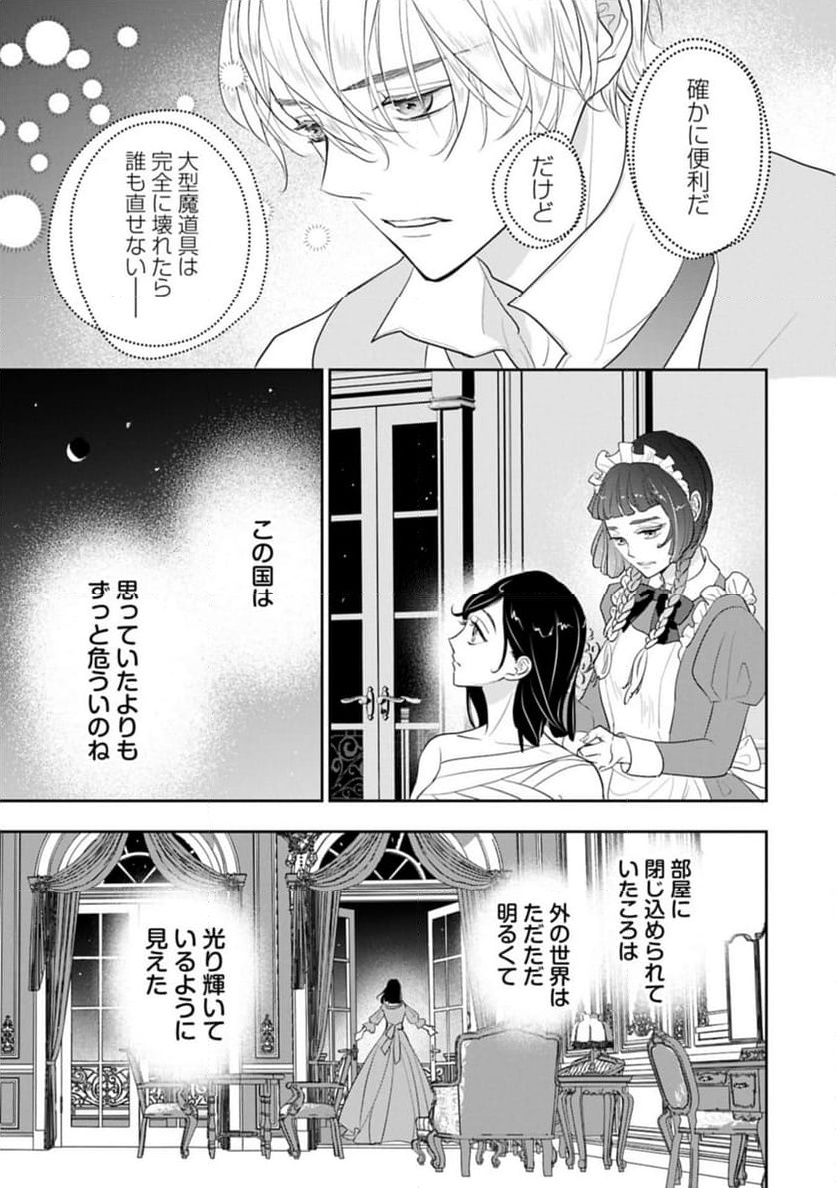 P9