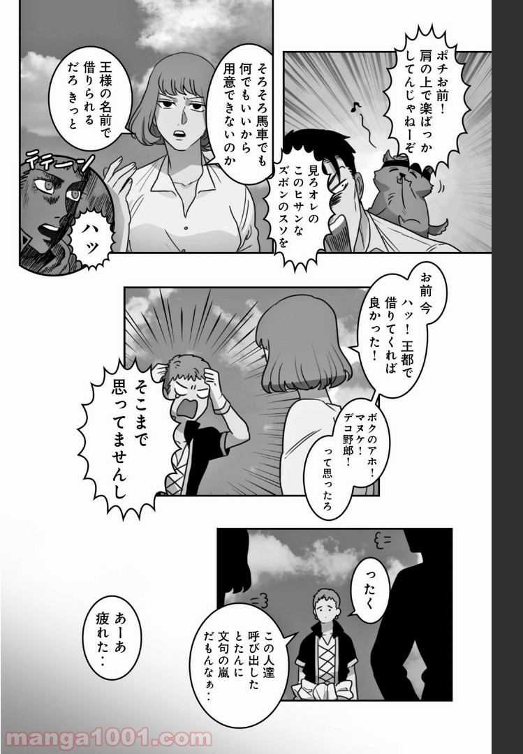P4