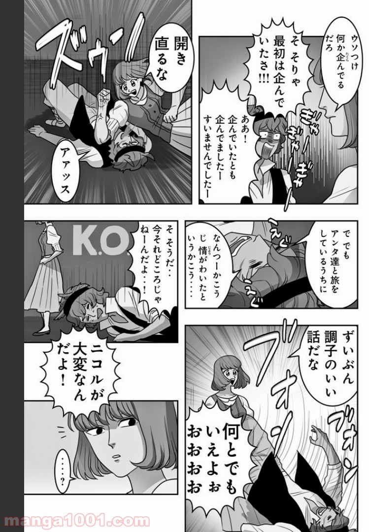 P3