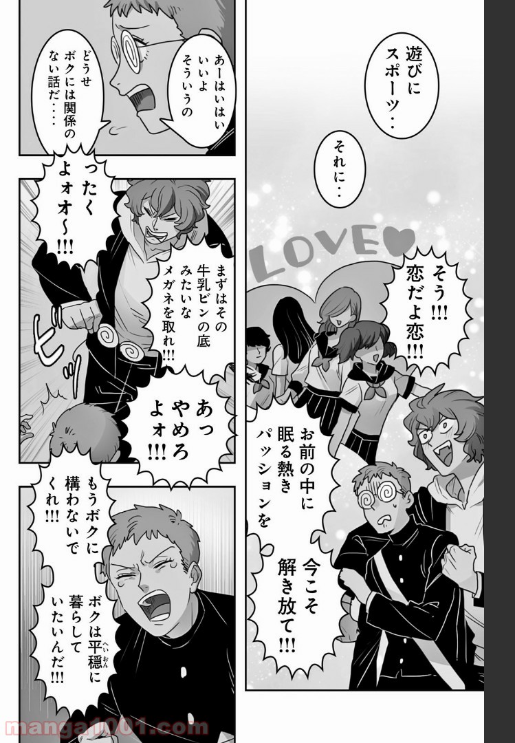 P4