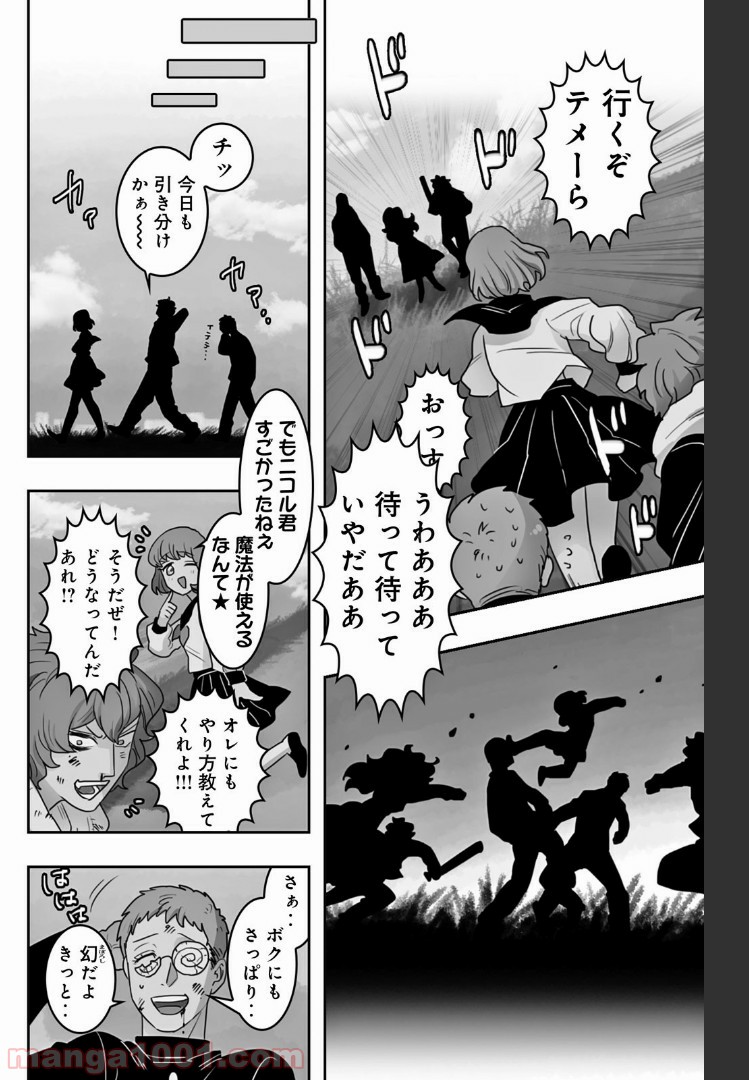 P8