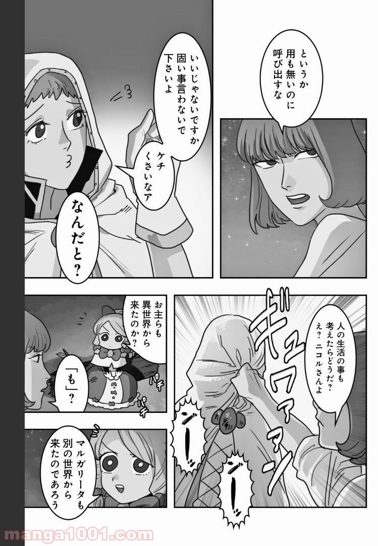P7