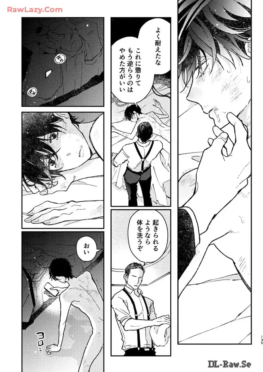 P29