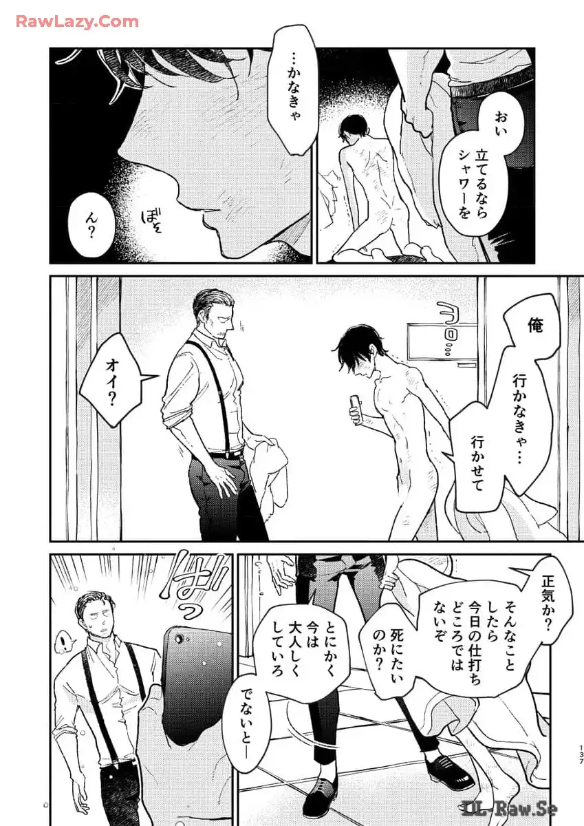 P31