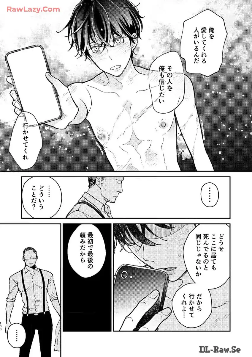 P32