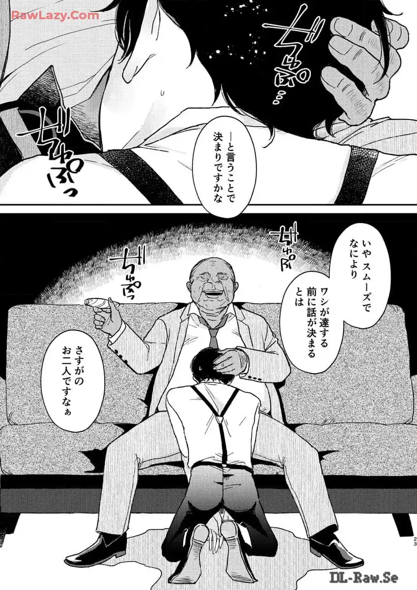 P23