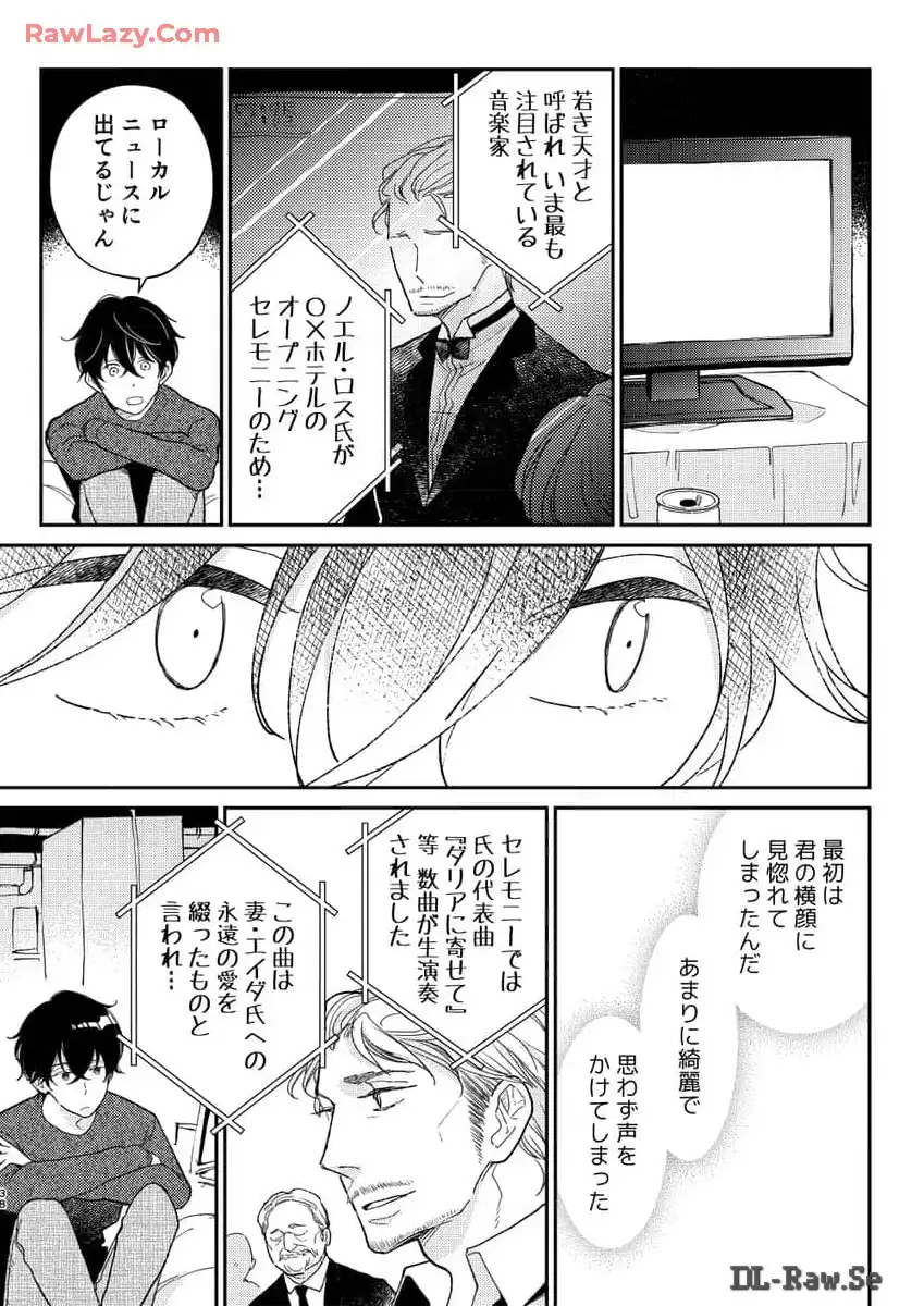 P38