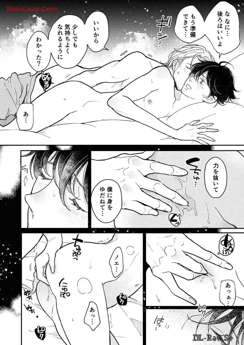 P49