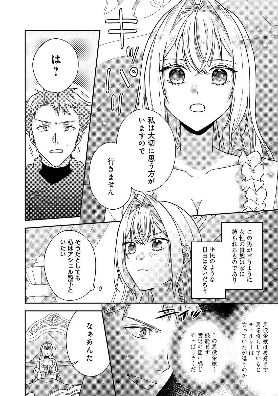 P4