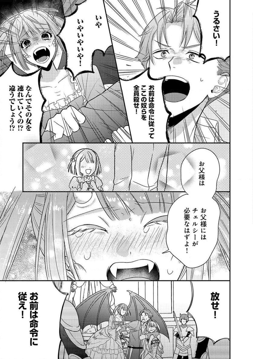 P27