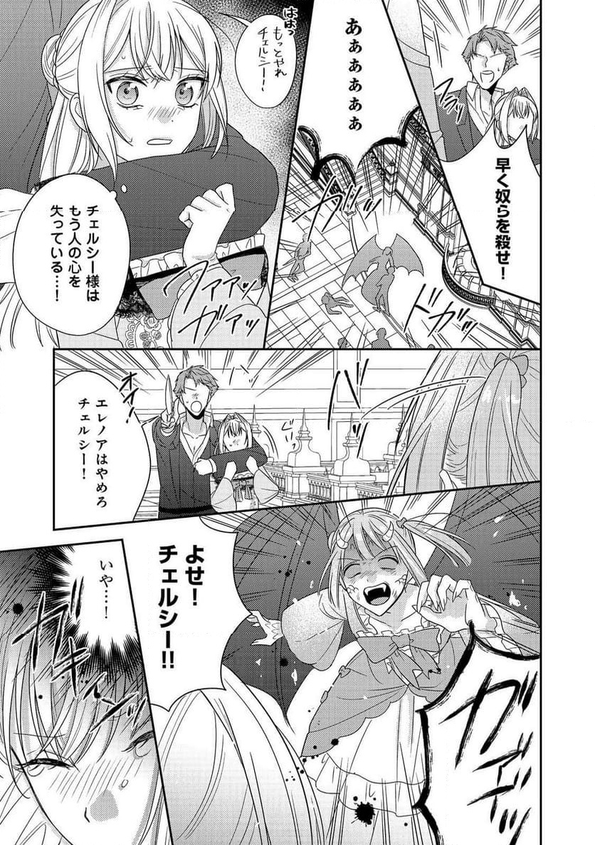P29