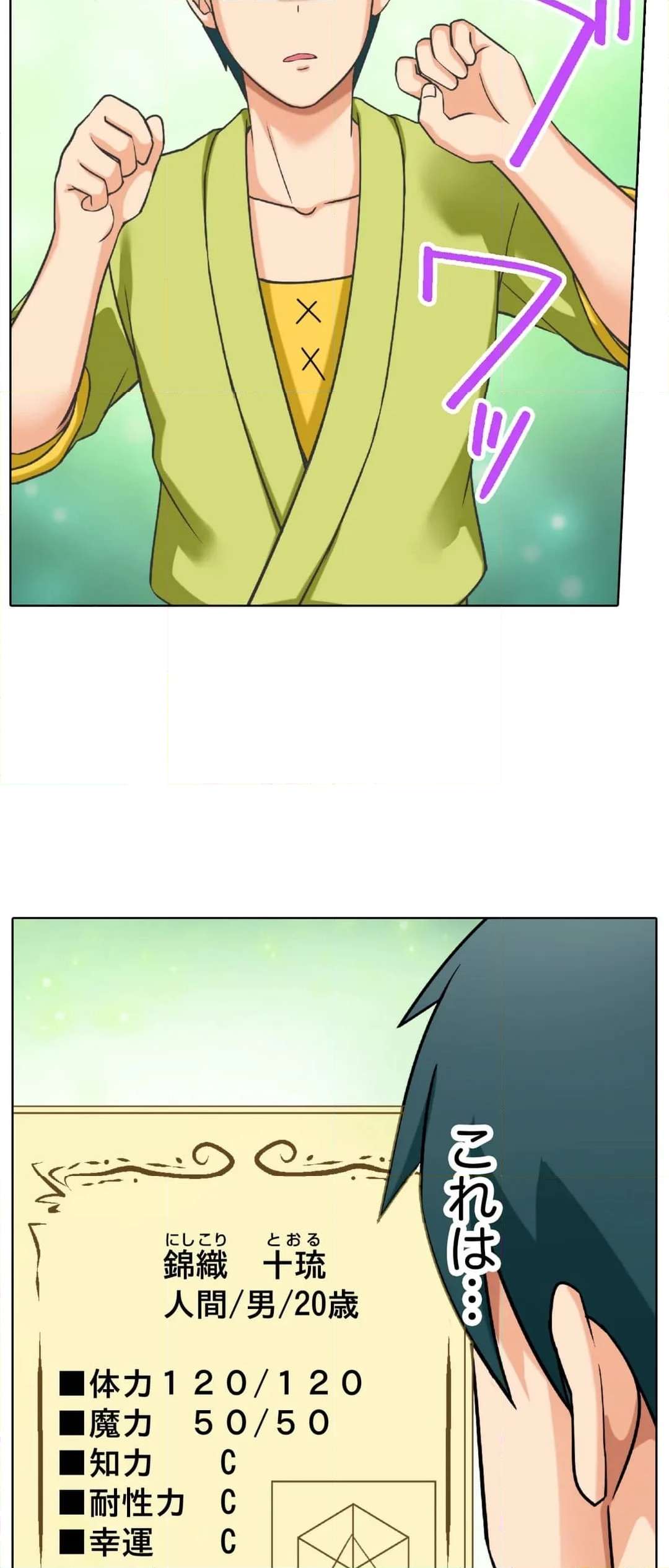 P11