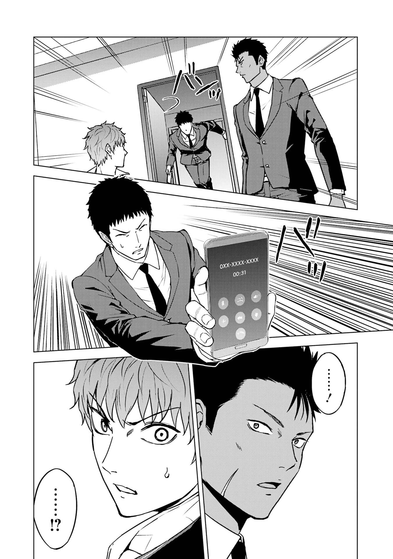 P22