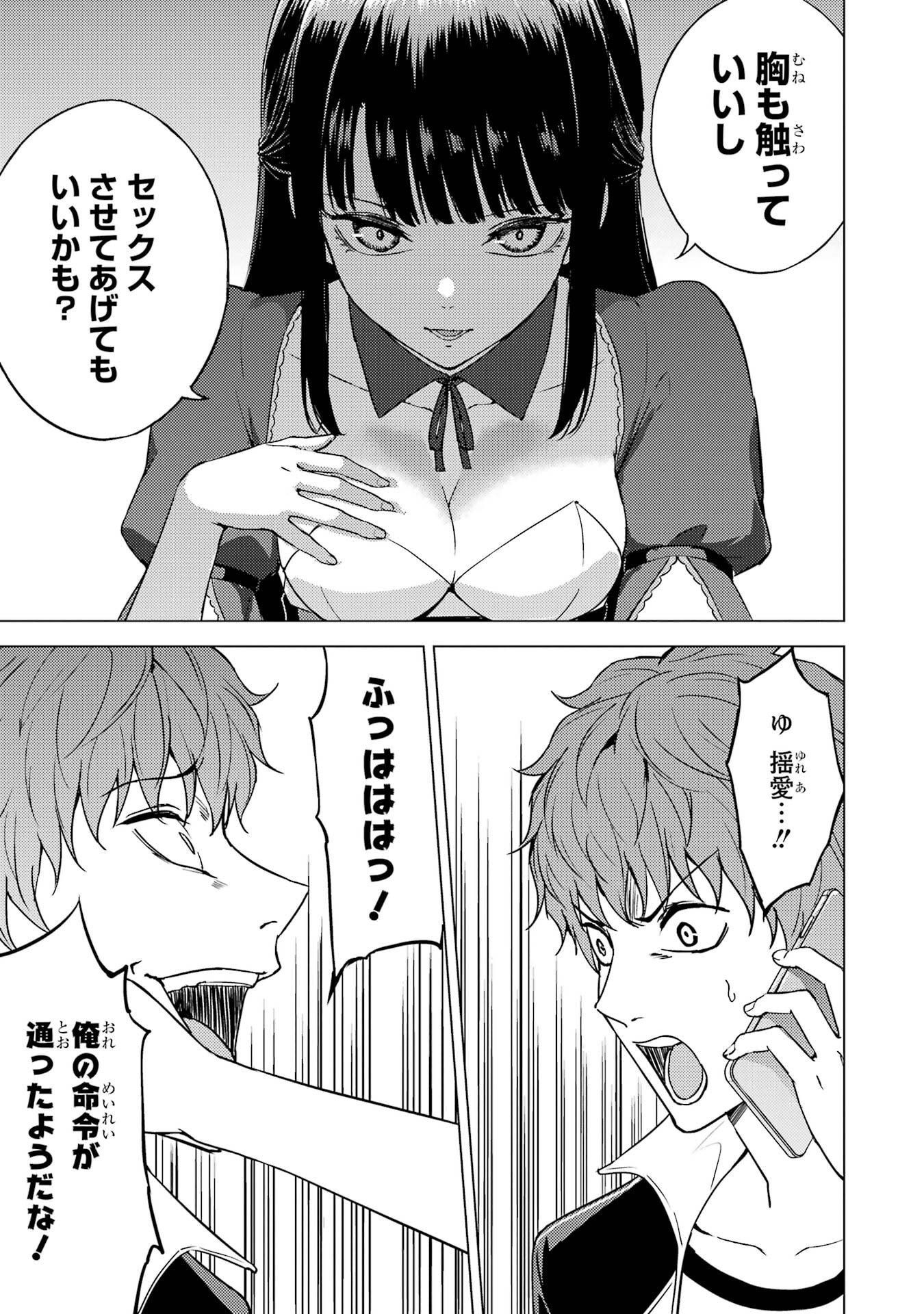 P33