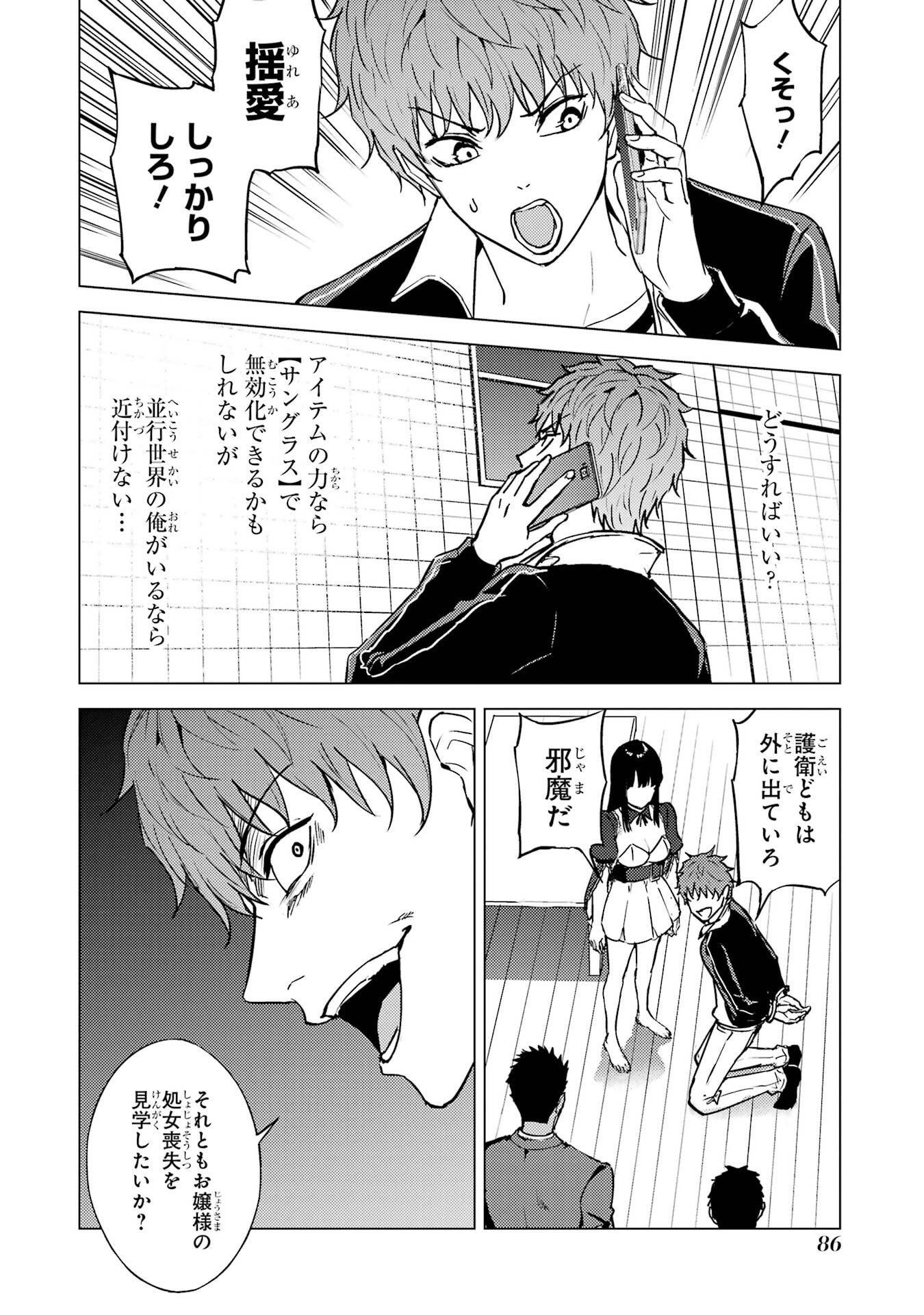 P34