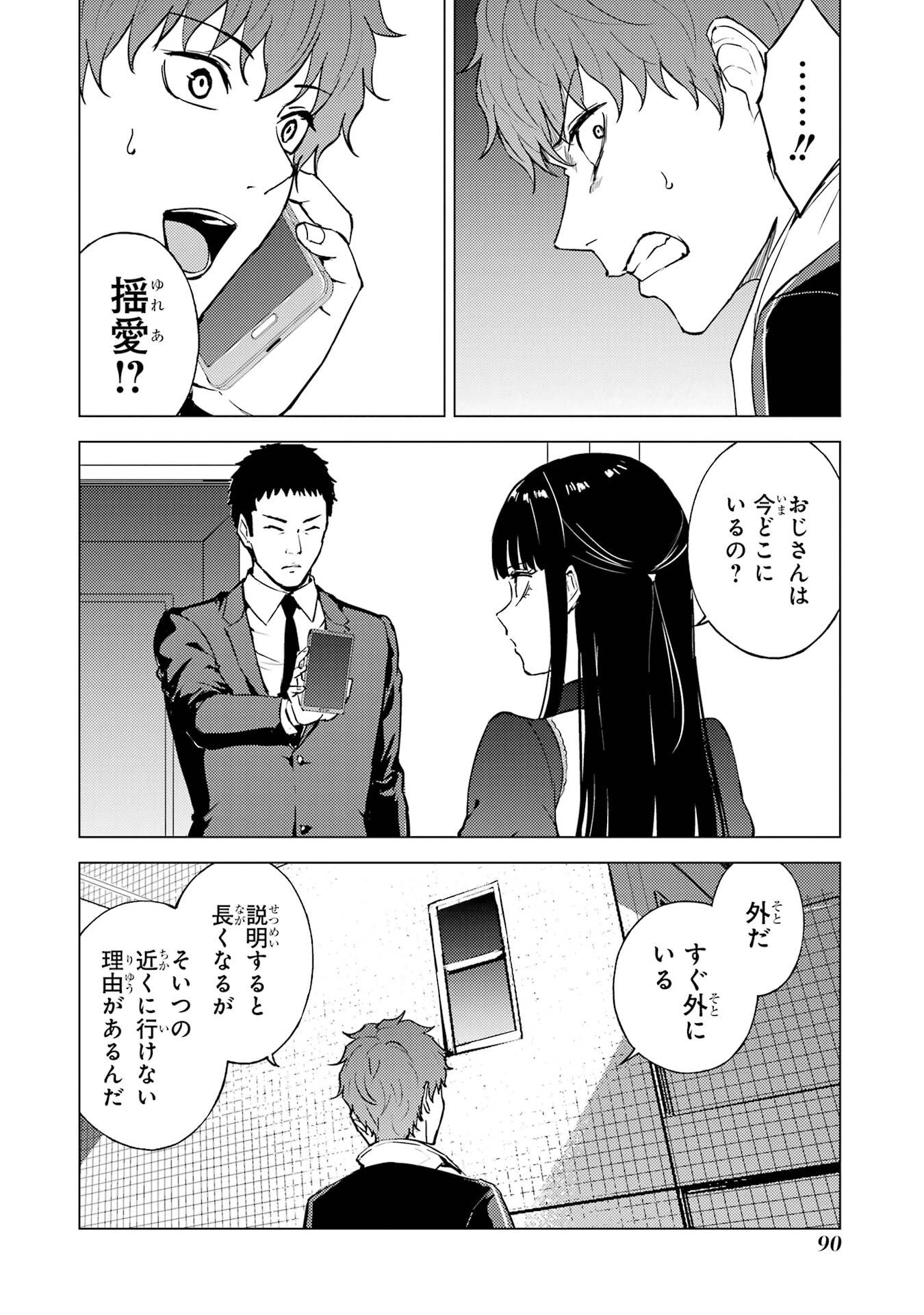P38