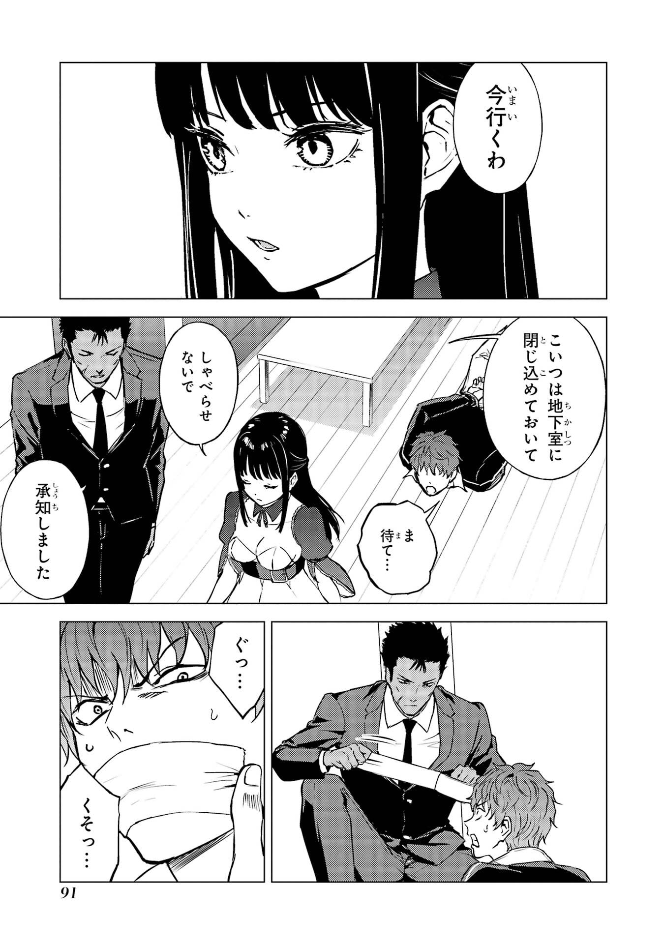 P39