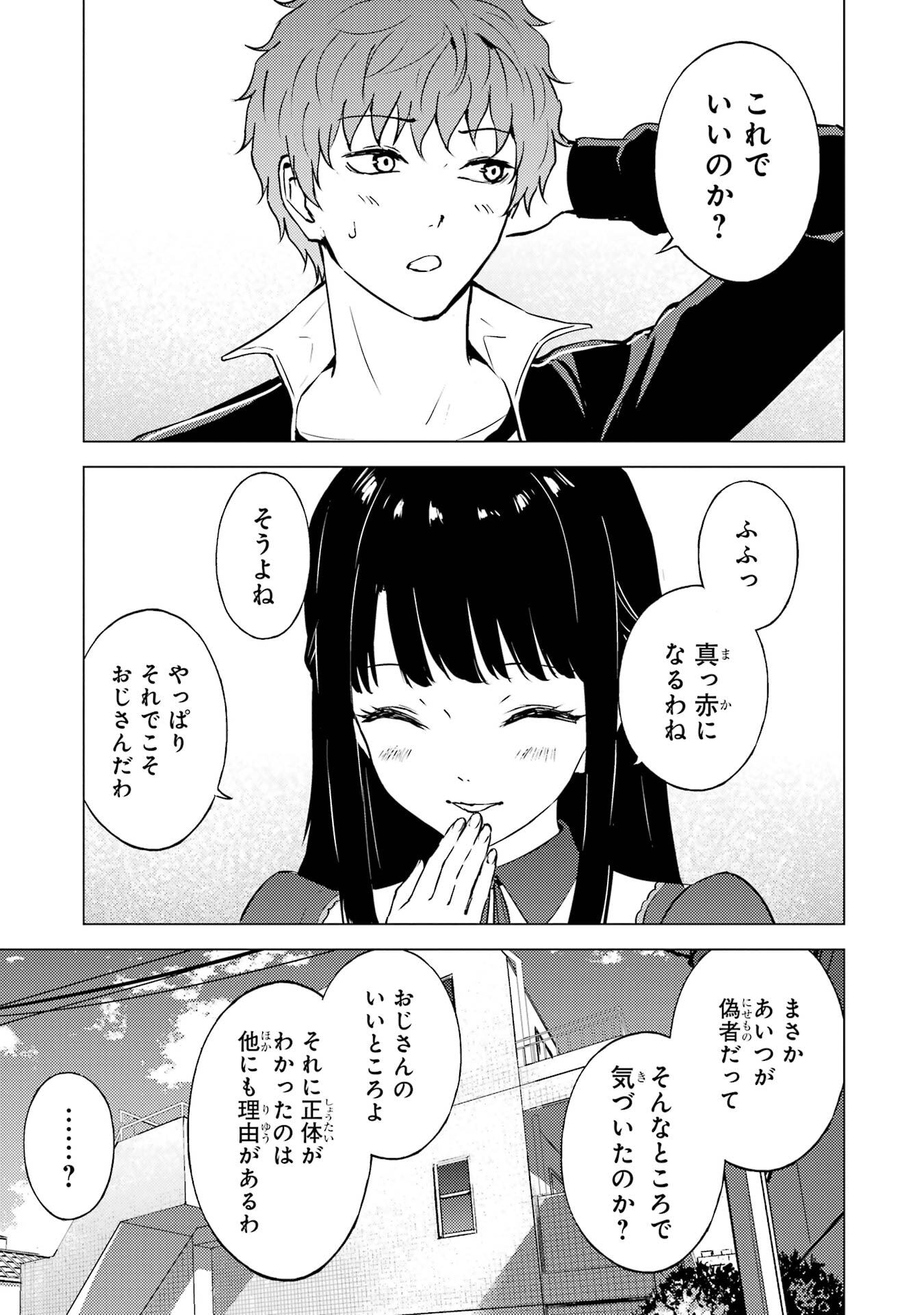 P43