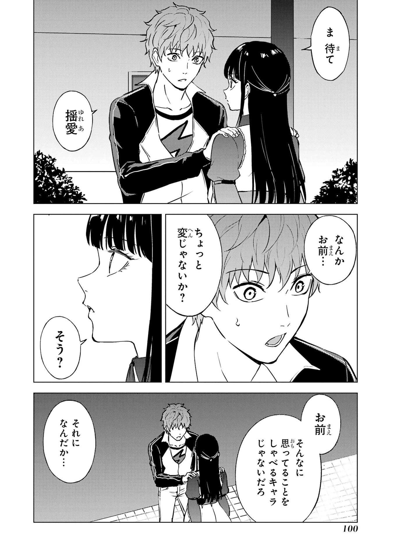 P48