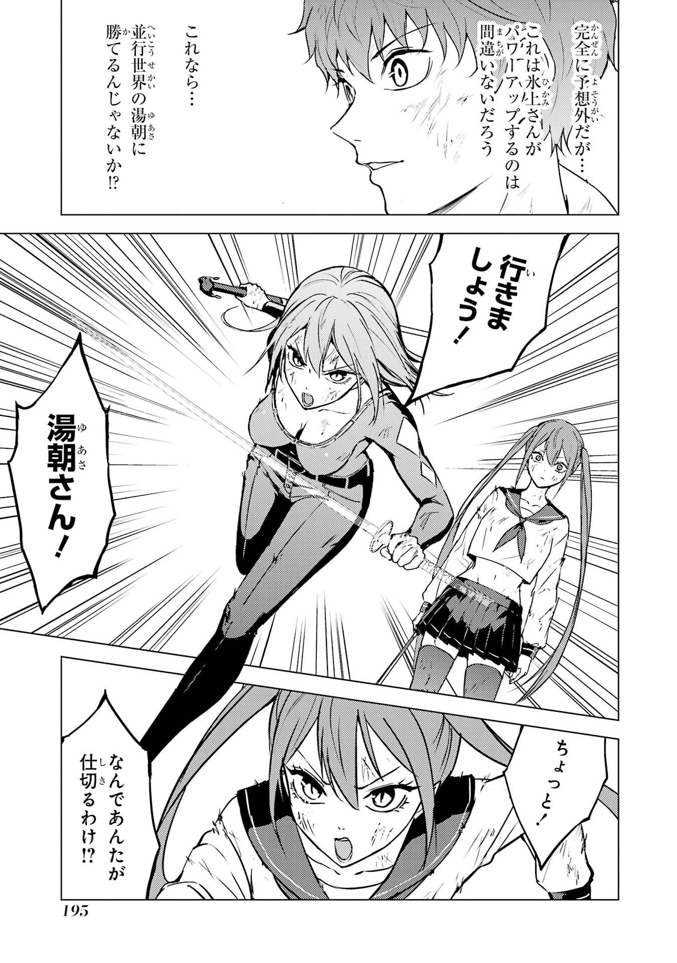 P43