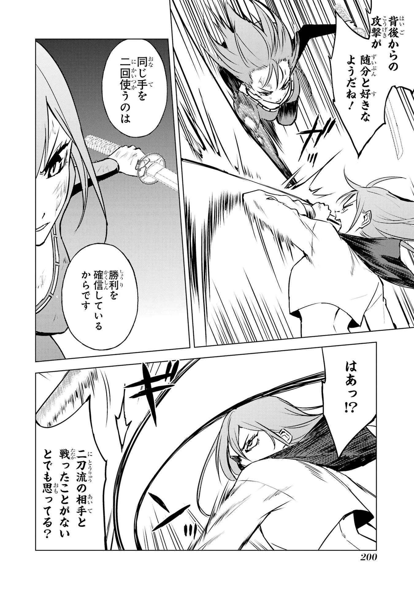 P48
