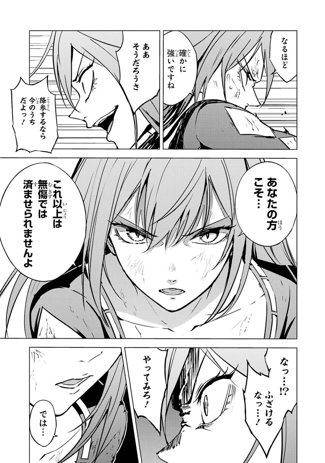 P51