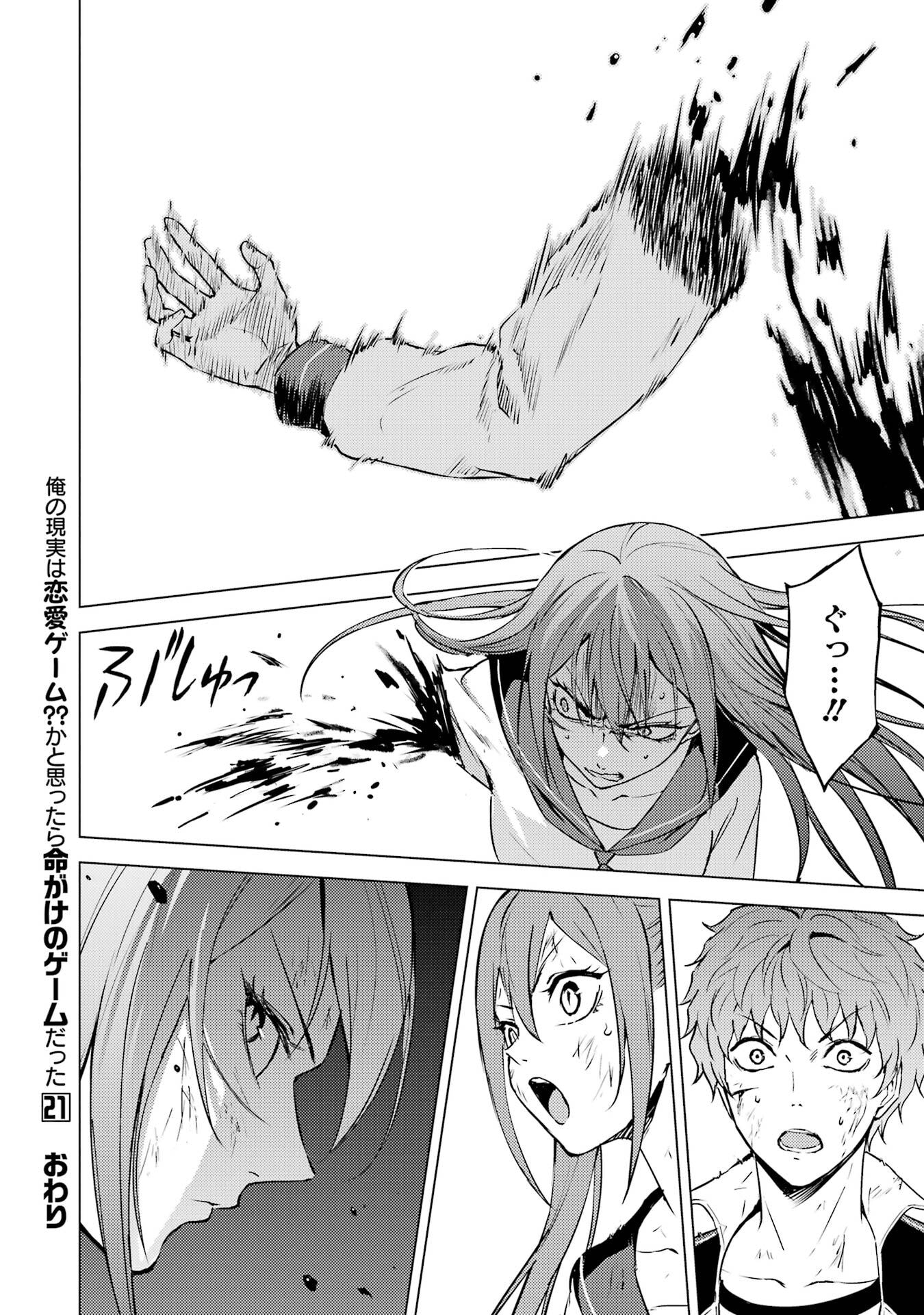 P54