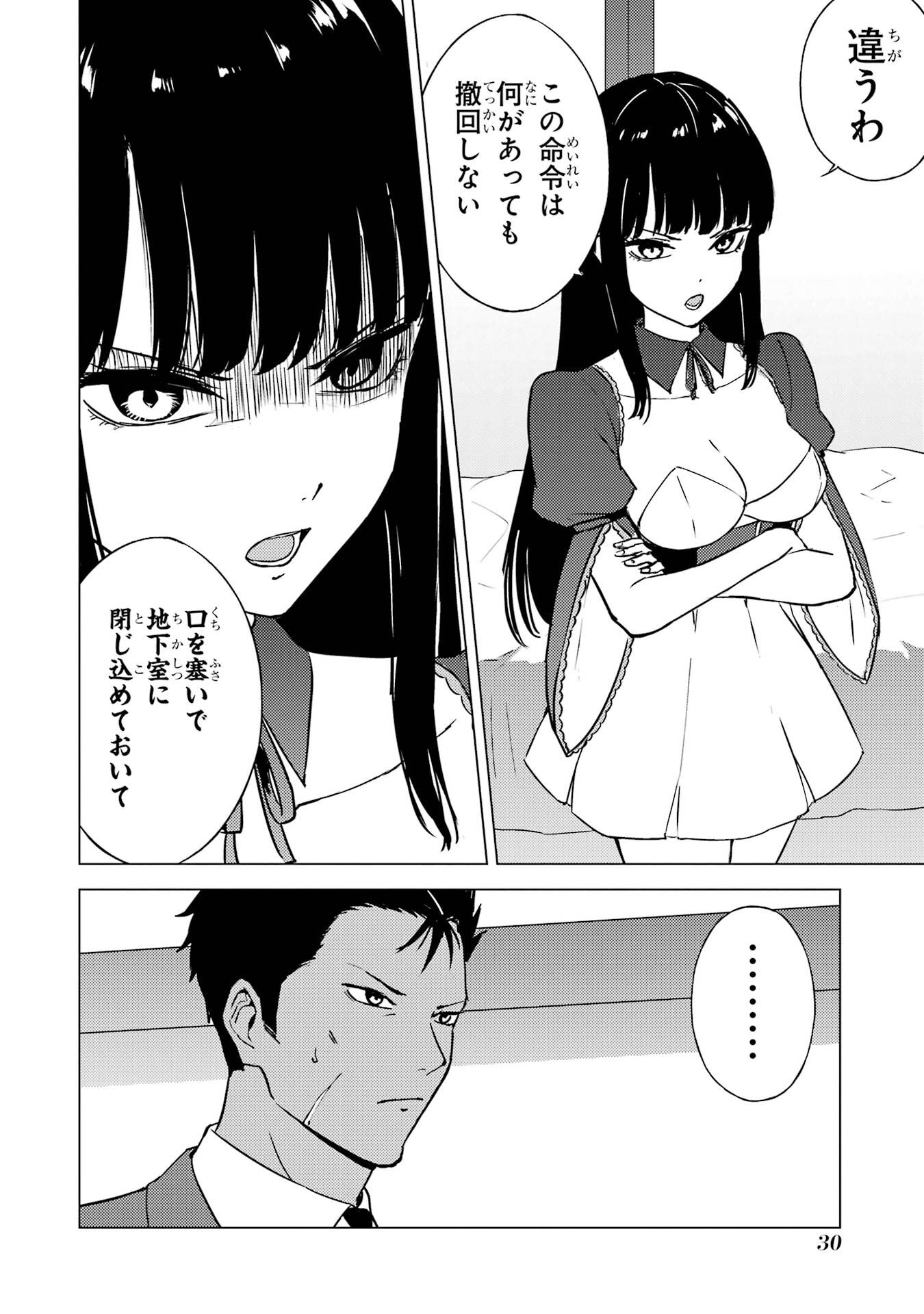 P28