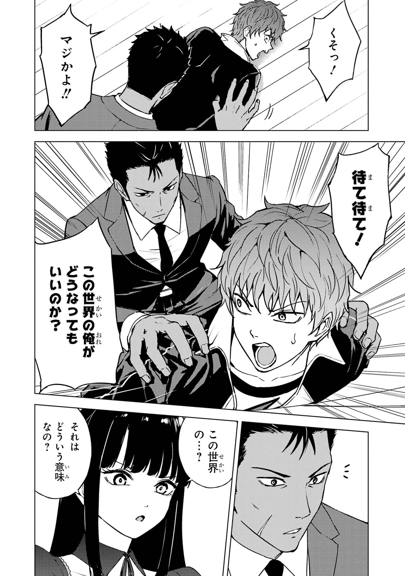 P30