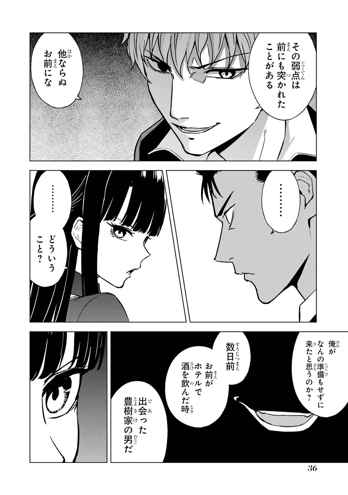 P34