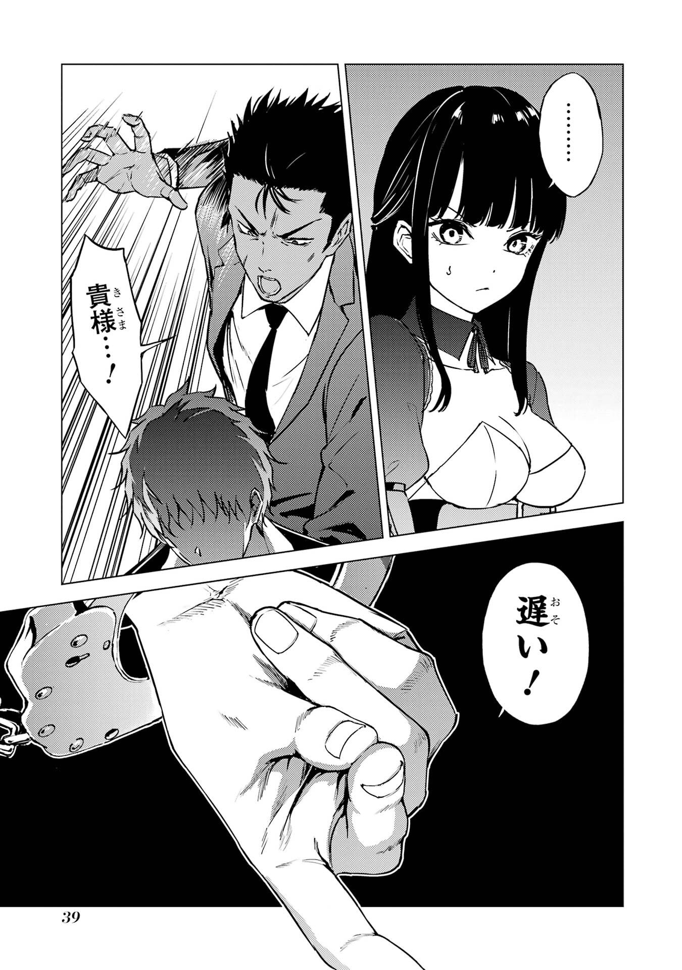 P37