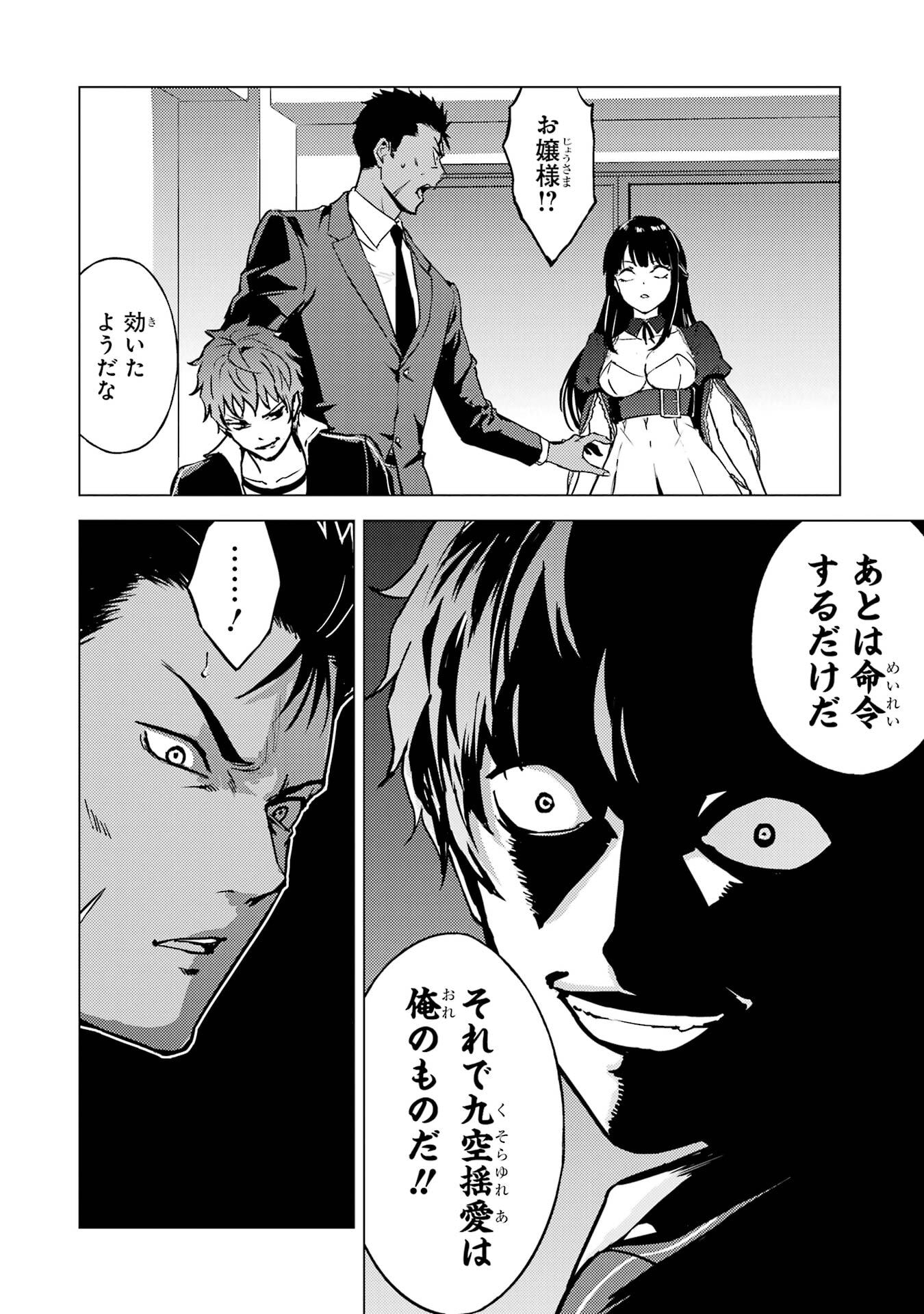 P42