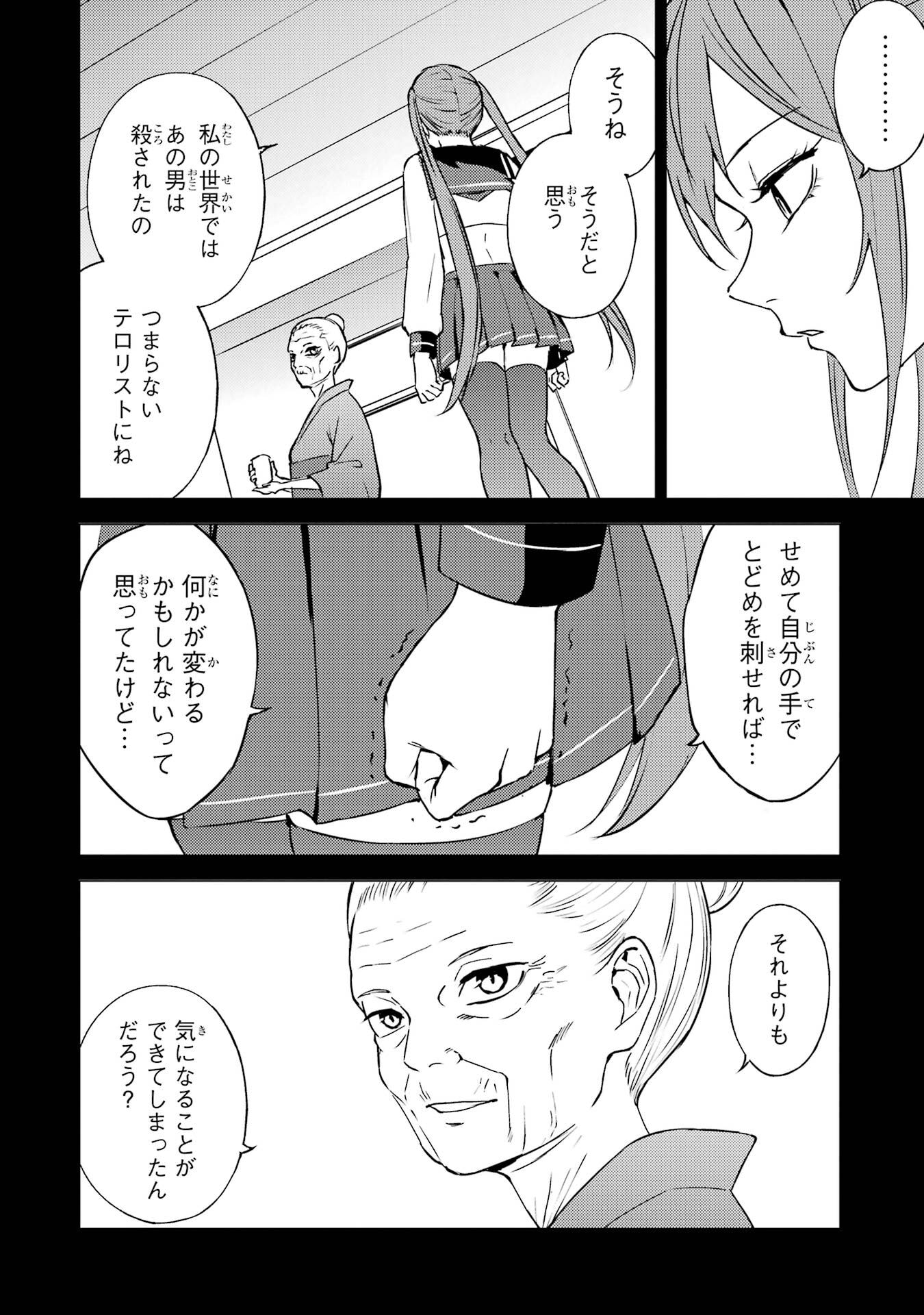P22