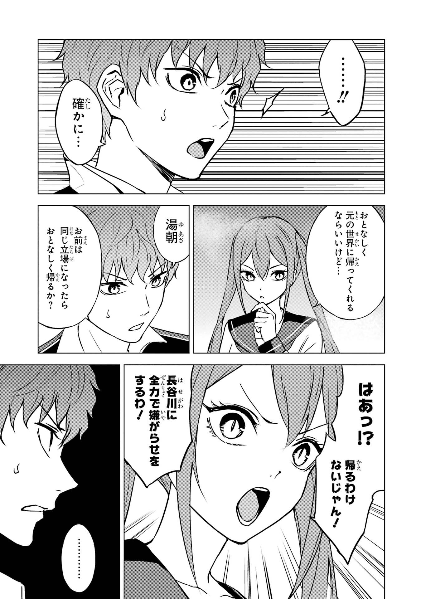 P39