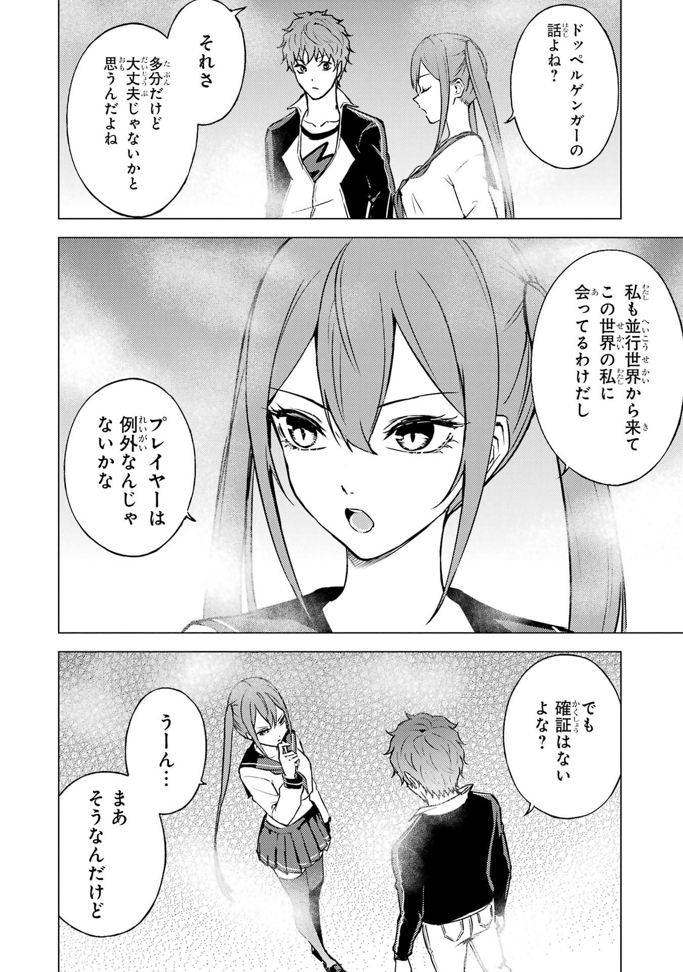 P42