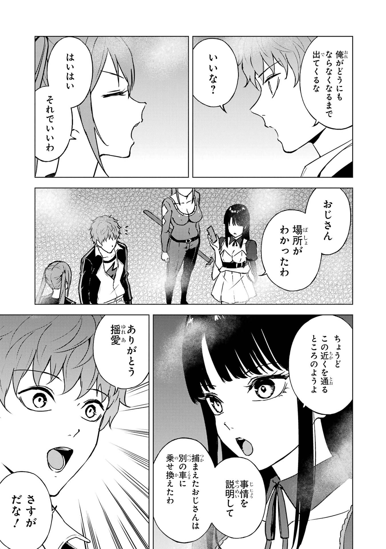 P43