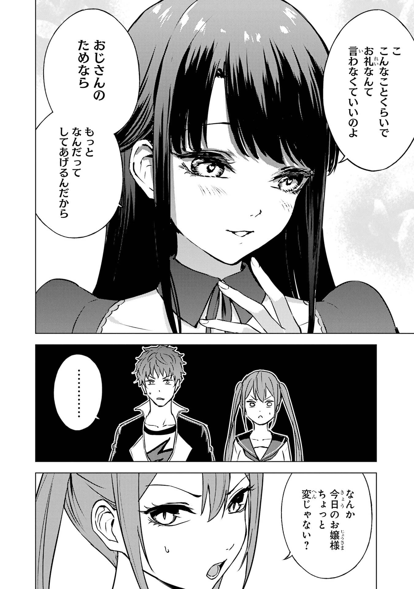 P44