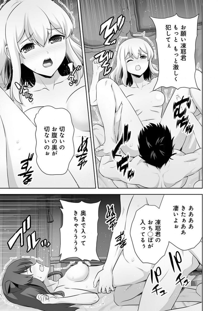 P33