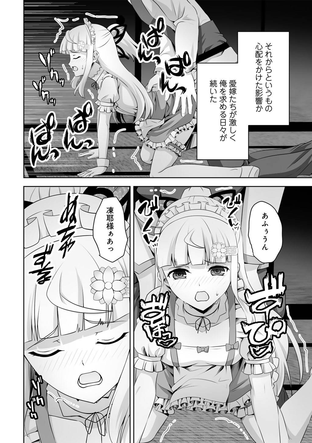 P26