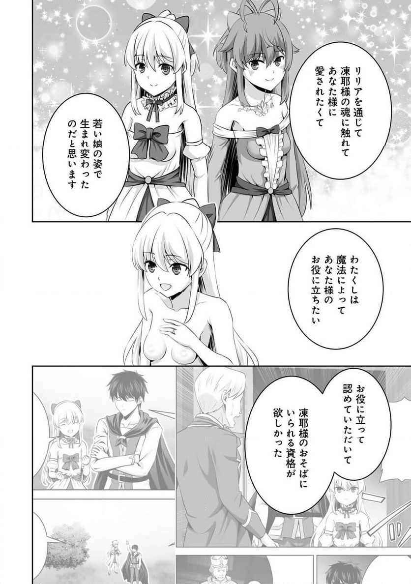 P32