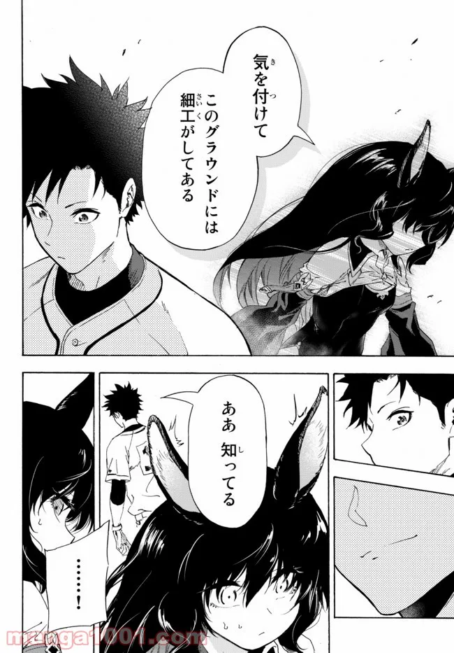 P18