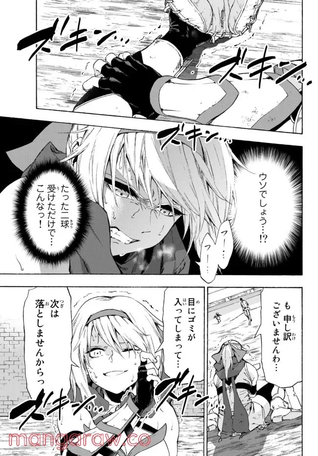 P32