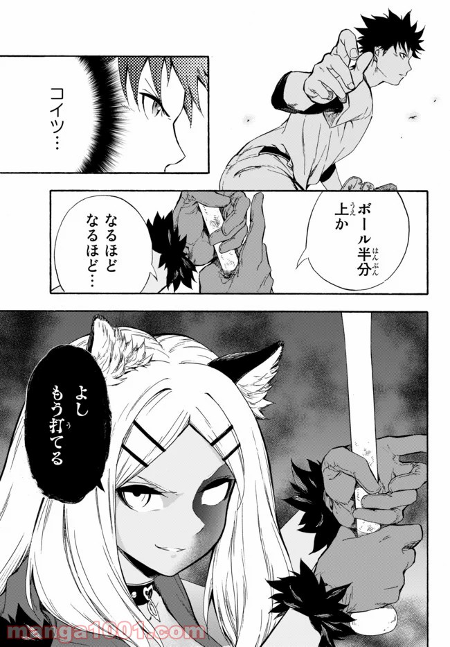 P7